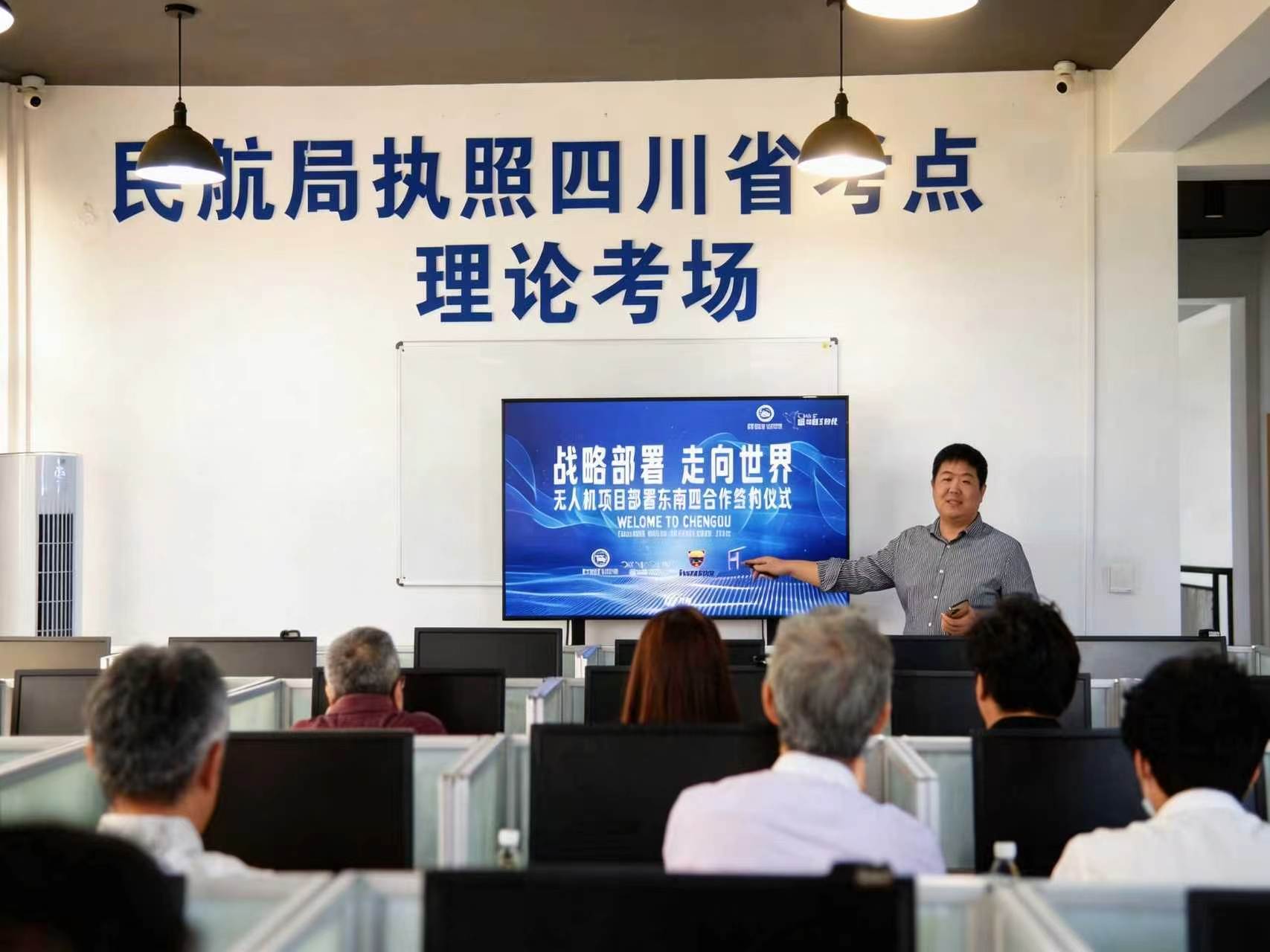 无人机培训设施内部，现代化培训教室，学员学习场景，蓝色背景